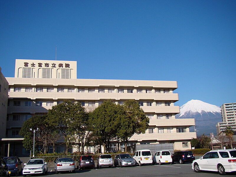 【病院・役所】富士宮市立病院