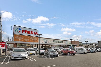 フレスタ草戸店 約840ｍ(徒歩約11分)