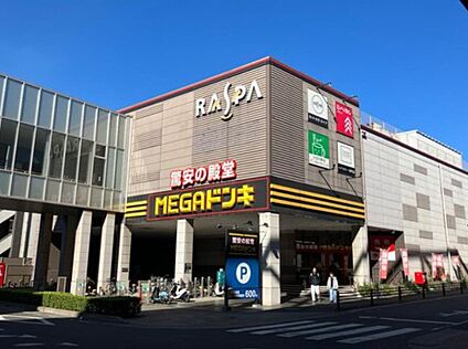MEGAドン・キホーテ UNY 太田川店 850ｍ(9分)