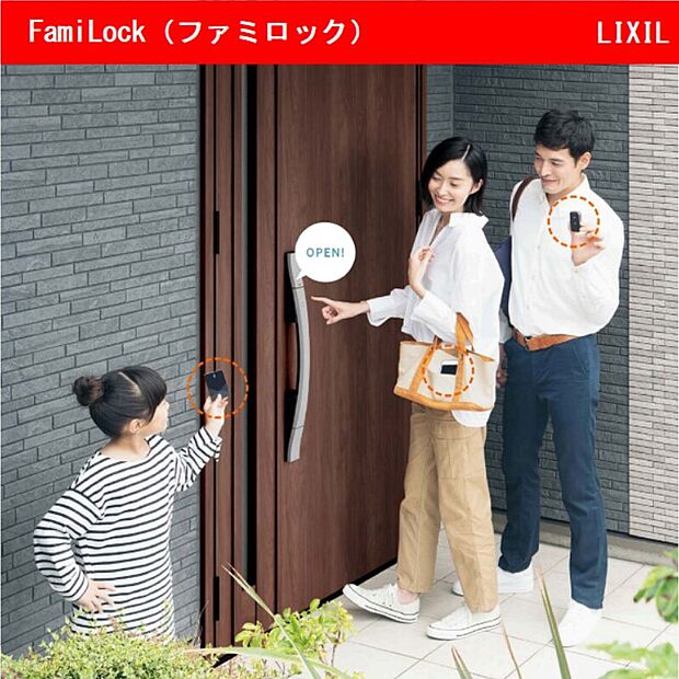 【リモコンキー】リモコンタッチキーで、両手に荷物を持っていても開錠楽々です!