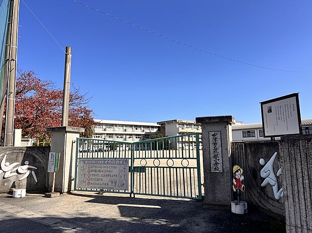 北部小学校(約1,300m)