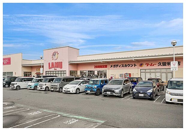 ラ・ムー 久留米西店(約580m)