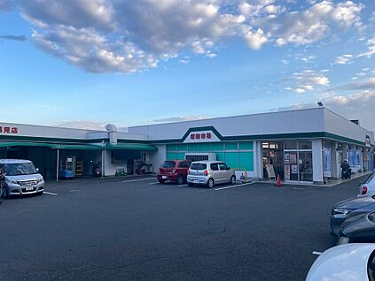 新鮮市場鶴見店 1180ｍ