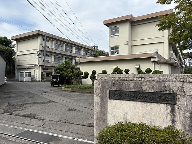 大分市立敷戸小学校(約423m)