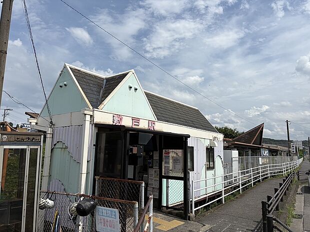 しきど駅(約1,000m)