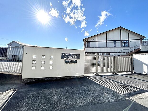 松岡保育園（約285m）