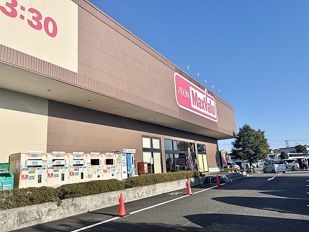 マックスバリュ富士厚原店（約330m）