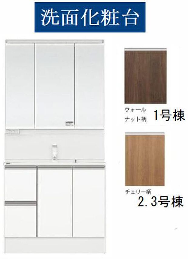 【ハイグレードな洗面化粧台】パナソニック製Cラインシリーズをメーカー様に頑張って仕入れて頂きました！是非高級感あふれる質感をお楽しみください♪