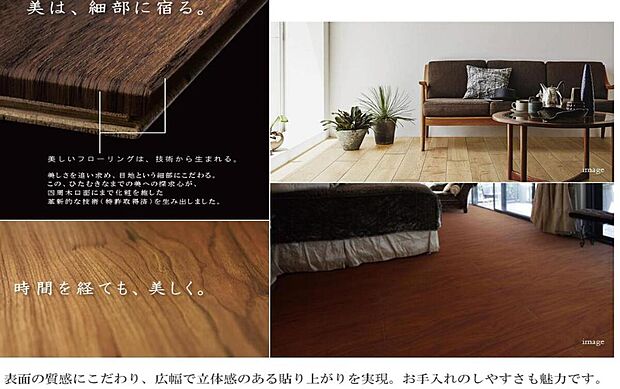 【1F床材にDAIKEN製トリニティを採用】高級感あふれるフロア材をリビングに採用！素足の足ざわりの良さが自慢です♪