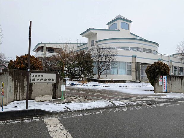 長野市立緑ヶ丘小学校