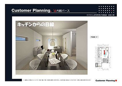 2号棟キッチン目線イメージ