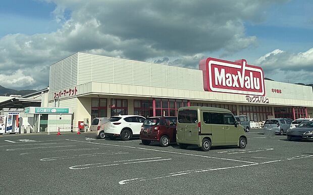 マックスバリュ吉敷店