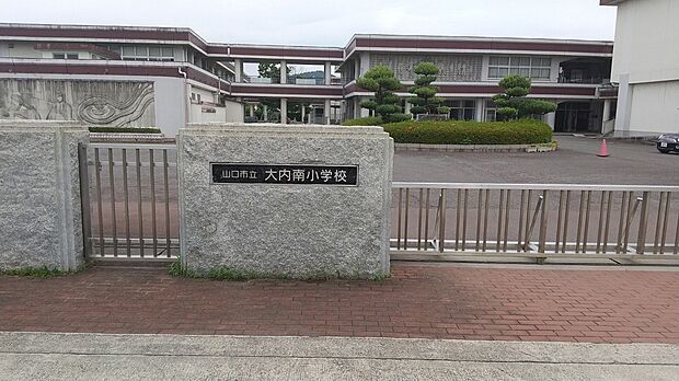 大内南小学校