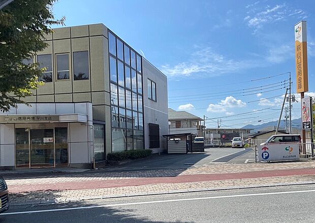萩山口信用金庫 平川支店