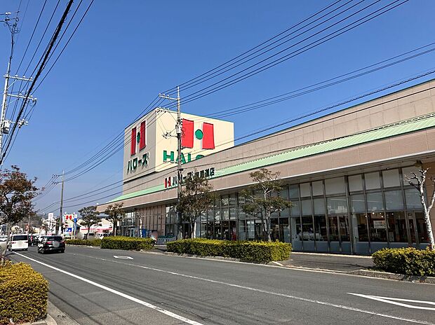 ハローズ 東尾道店