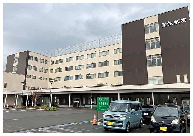 津軽保健生活協同組合健生病院（約750m）