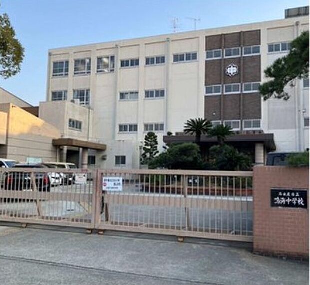 名古屋市立鳴海中学校（約450m）