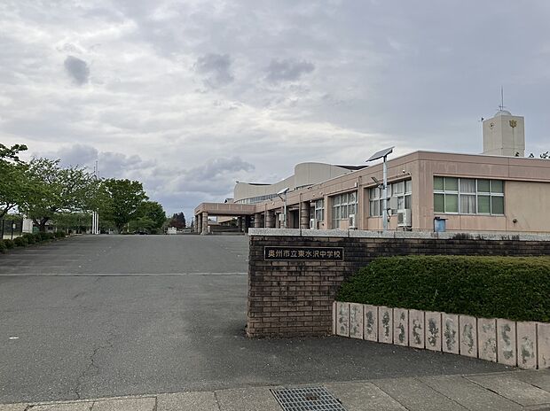 奥州市立東水沢中学校(約2,200m)