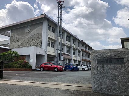 嘉川小学校 約100ｍ(徒歩2分)