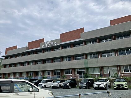 右田小学校 約650ｍ(徒歩約9分)