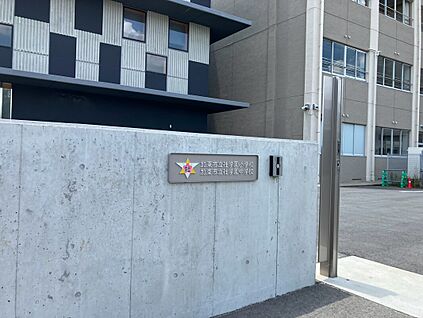 社学園小・中学校 約1700ｍ(徒歩約22分)