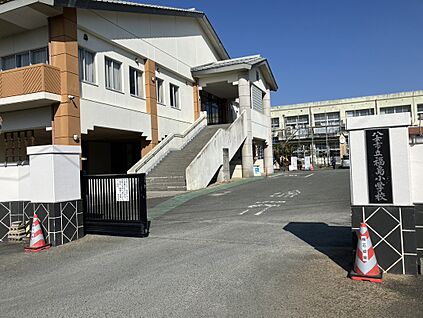 八女市立福島小学校 約500ｍ(徒歩約7分)