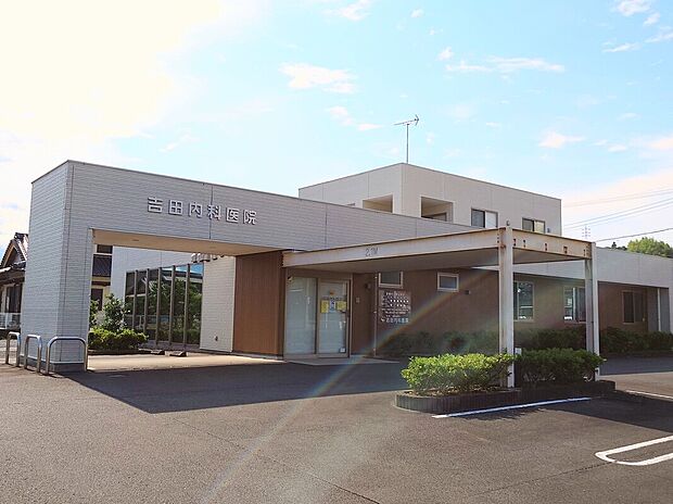 吉田内科医院(約750m)