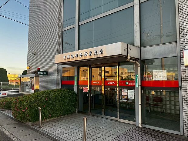 愛媛銀行今治東支店(約500m)