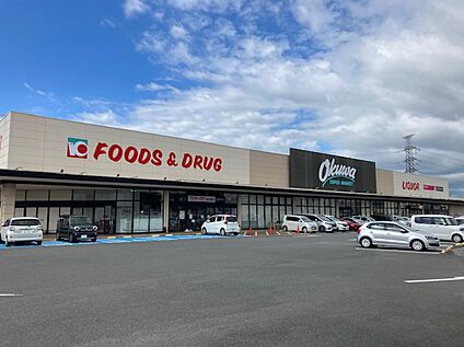スーパーオークワ　岩出西店 1100ｍ(徒歩14分)