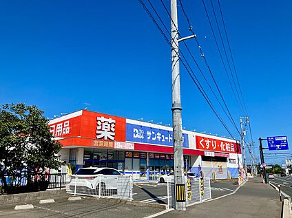 サンキュードラッグ長府店 約450ｍ(徒歩約6分)