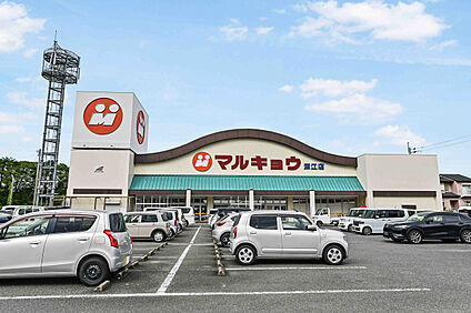 マルキョウ深江店 1010ｍ(徒歩13分)