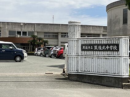 筑後市立筑後中学校 約2,000ｍ(徒歩25分)