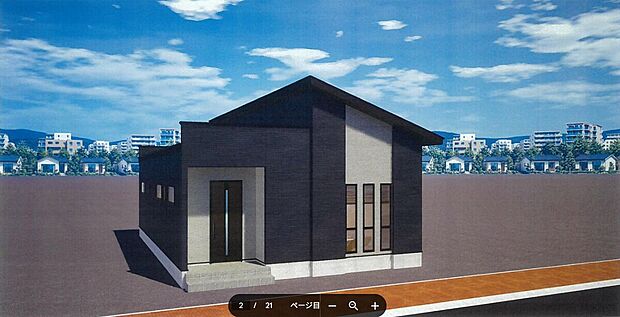 【タマタウン福山御幸III4号地_外観パース】※完成イメージ図になります。