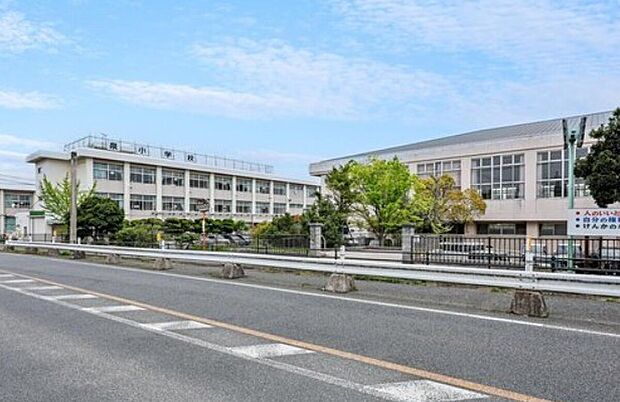 市立泉小学校（約520m）