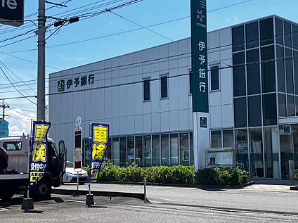 伊予銀行鳥生支店 950ｍ