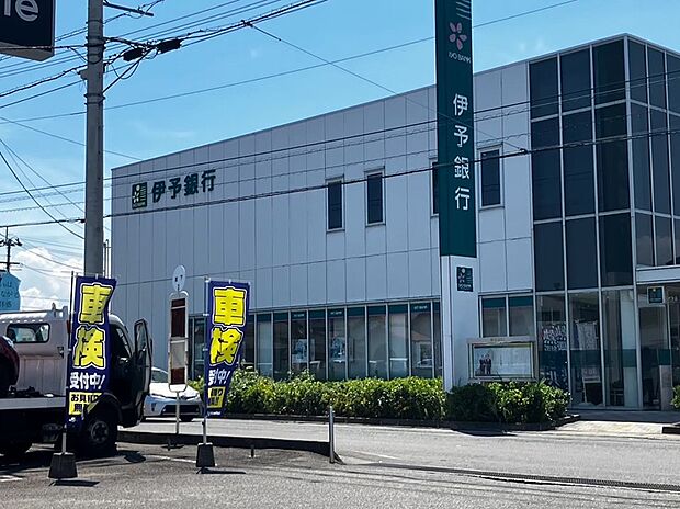 伊予銀行鳥生支店(約950m)