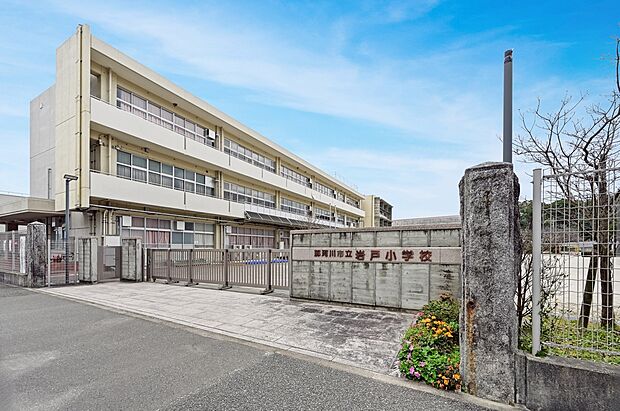 那珂川市立岩戸小学校（約1,730m）
