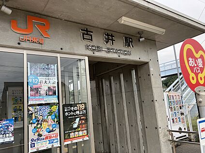 古井駅 1800ｍ