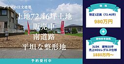 千葉県木更津市畑沢南1丁目12