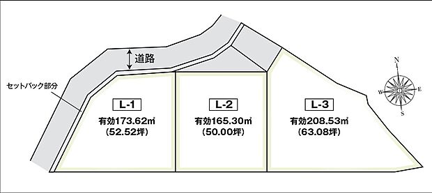 全区画50坪以上!!
