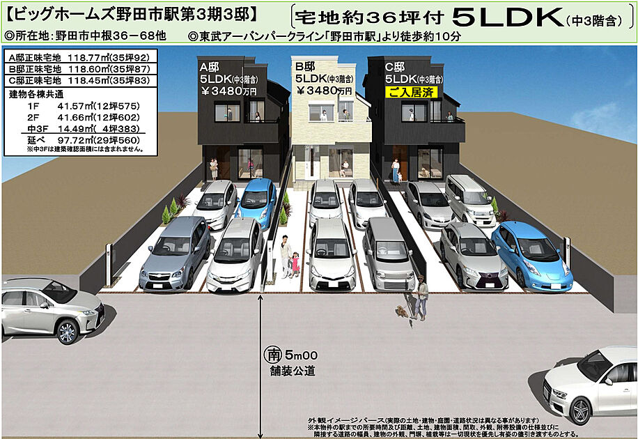 外観