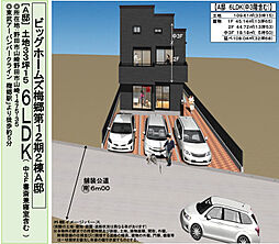 千葉県野田市山崎1475-26
