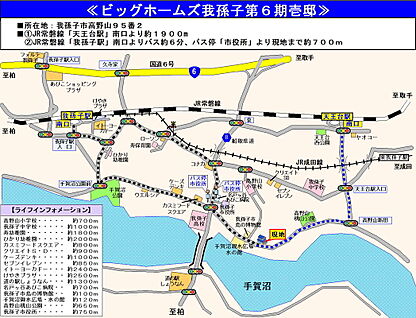 案内図