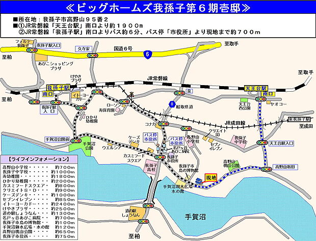 案内図