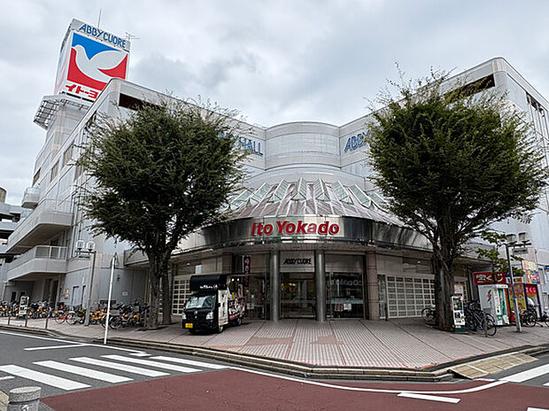 イトーヨーカドー(我孫子南口店)