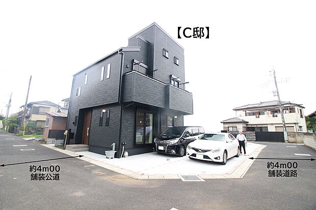 【【C邸】土地27坪37付5LDK(中3階含む)】ホワイトガーデンストーン張りパーキング&庭園の堂々たる外観