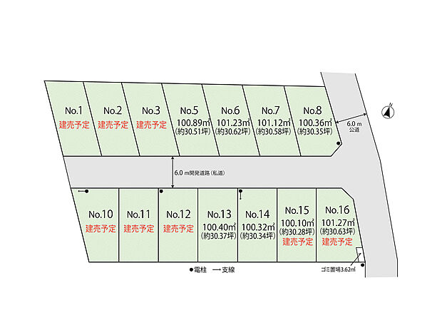 生活利便と穏やかな住環境が両立する、全14区画の街 ゴミ置き場持分あり(3.62m2の1/14)