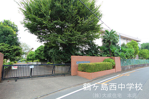 鶴ヶ島市立西中学校（約650m）