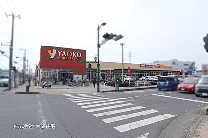 ヤオコー志木宗岡店 800ｍ(徒歩10分)