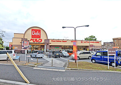 ベルク南古谷店 650ｍ(徒歩9分)